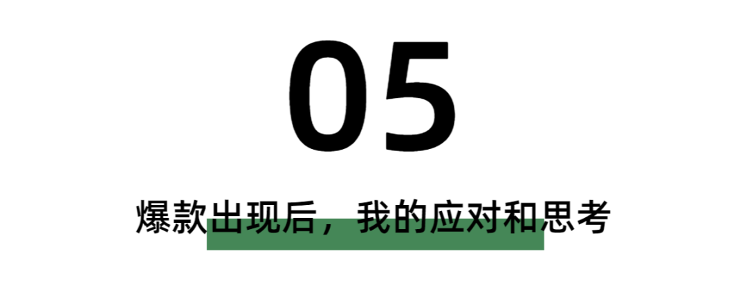 一条 5400 万播放的抖音视频是如何产生的？