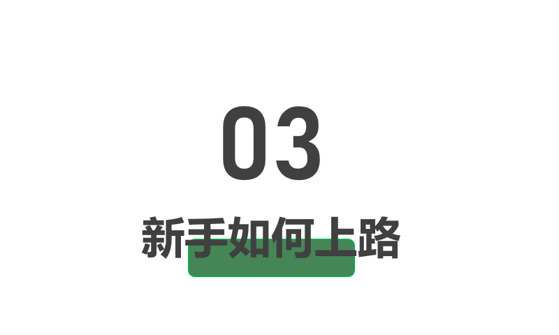 大学生知乎赚钱实操复盘：我是如何从 0 做到月入 3000 元的？