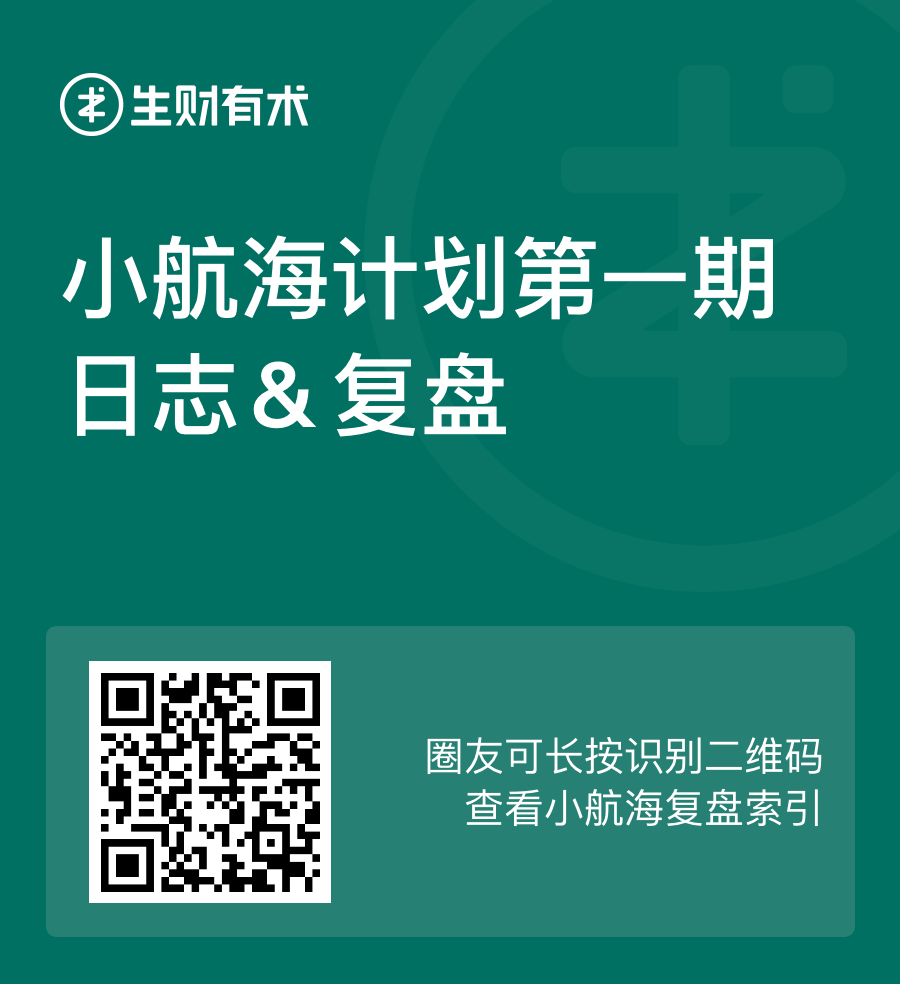 0天，从零开始，可以赚多少钱？我们试了试。"