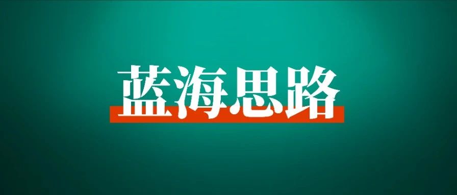 如何挖掘蓝海课程？分析了 17 万课程数据后，我得到了这 4 个思路