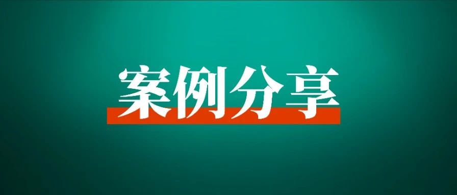 在 b 站投放广告做淘客的创业经历和成绩分享