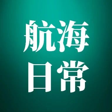 9月航海实战｜第二周进度同步(1016-1023)