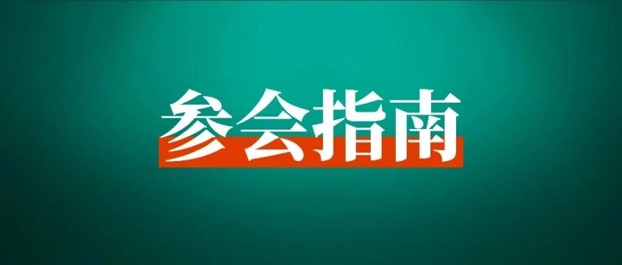 凯时尊龙官网的线下活动中如何真诚有效的链接？