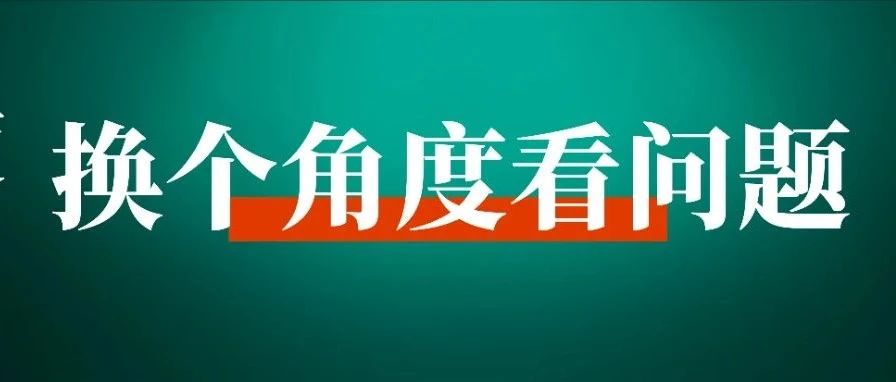 「有钱」还是「没钱」，没有真正的客观标准