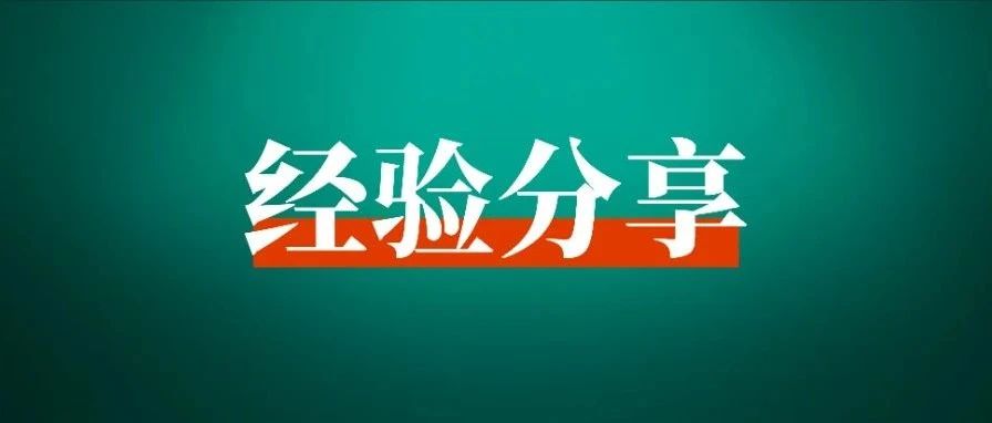 理发师转型视频号带货，10个月100万gmv