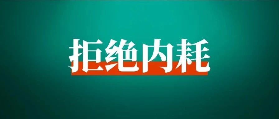 28岁，做个不内耗的自由职业者