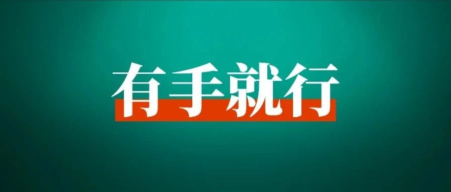 稳定日入100，分享一个适合练手的ai小项目