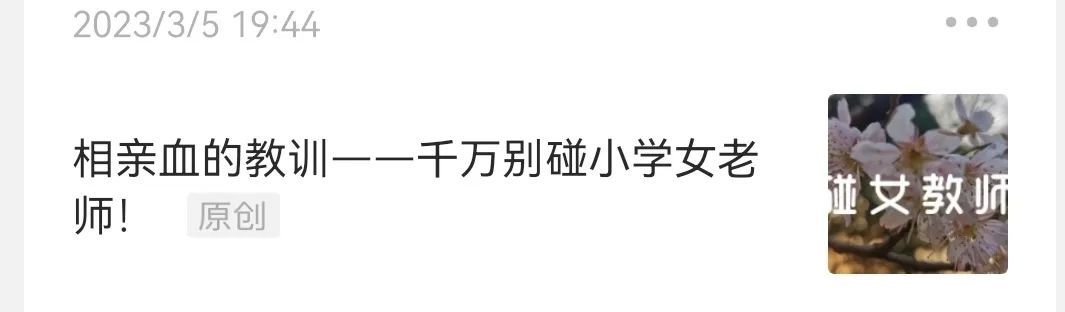 参加公众号爆文写作航海第三天，我是如何完成第一篇10w ？