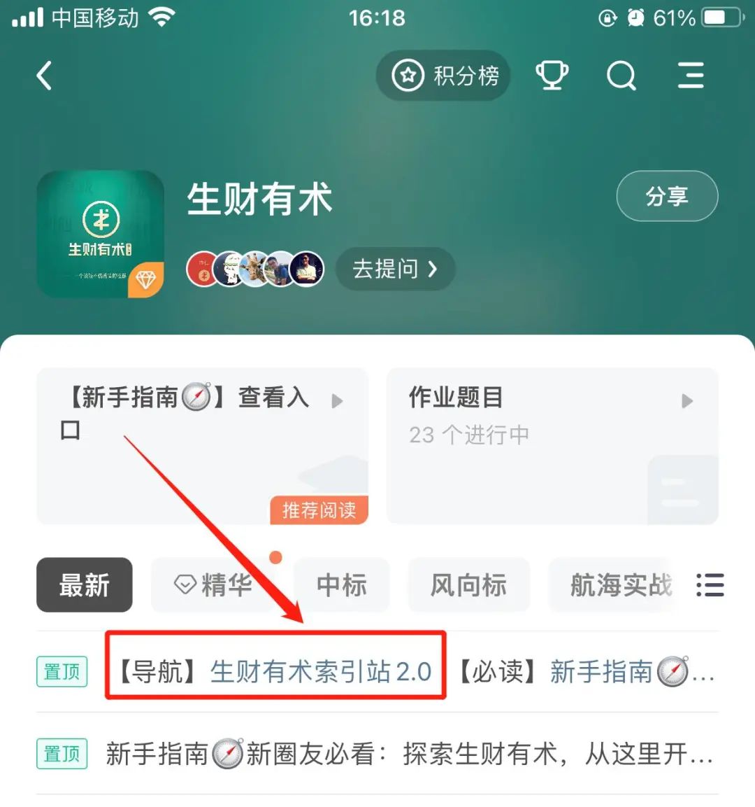 小红书电商现在进场就能捡钱吗？！