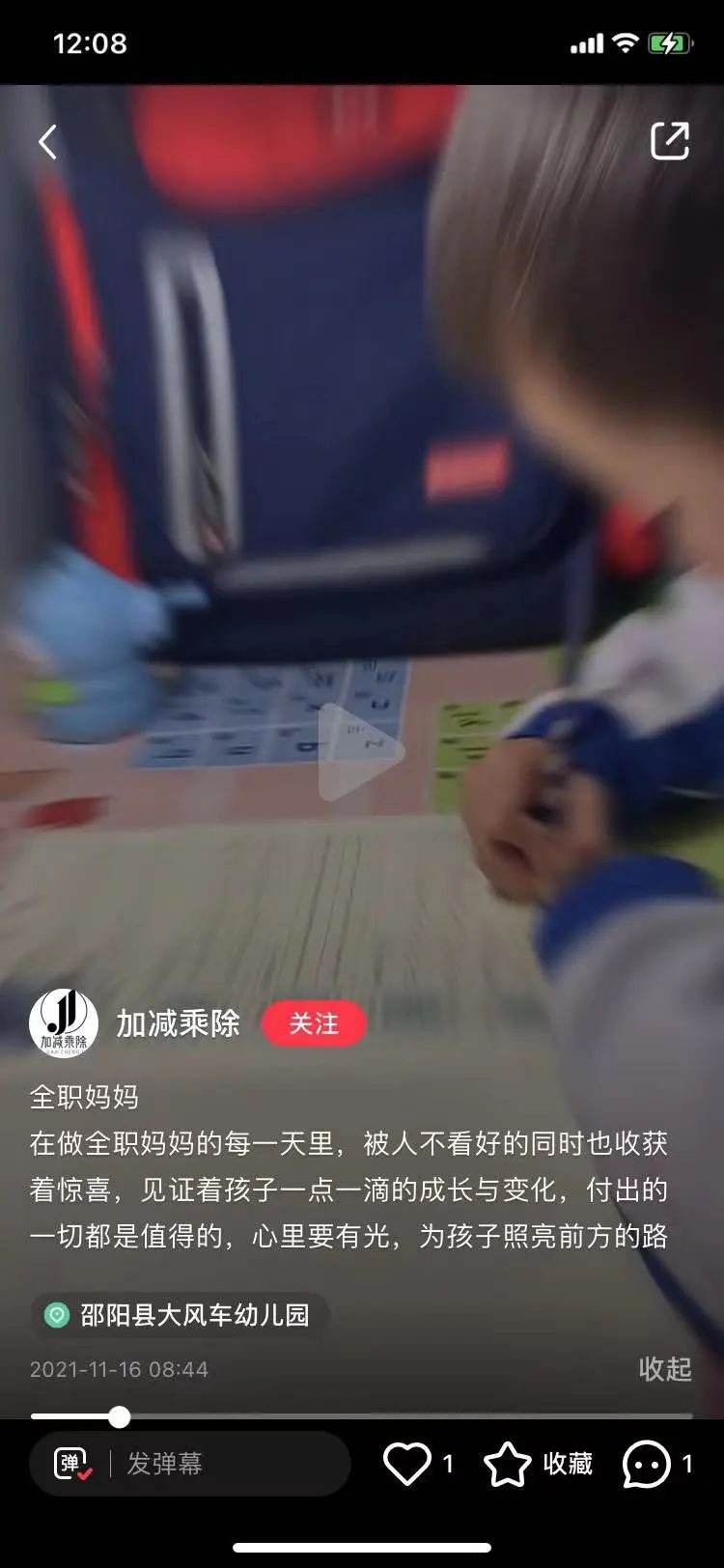 如何通过“笔芯”这个关键词，在小红书挖掘出赚钱项目