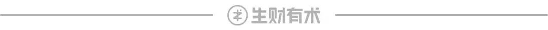 养老金除了是热点，也是增量市场；靠视频号投放赚了30万；七夕摆摊实战攻略 | 生财周报