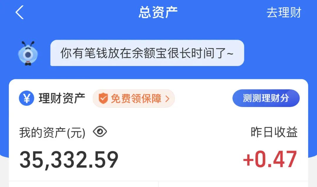 30个粉丝，变现3.5万