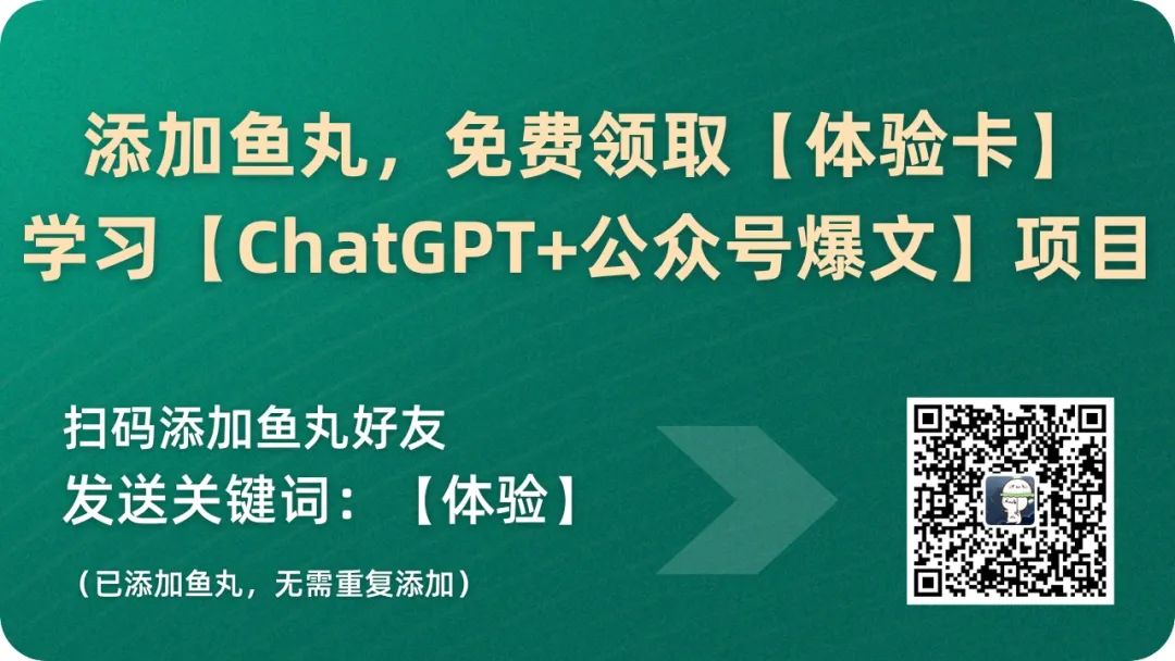 如何调教chatgpt写出10w ？附“咒语”和演示案例