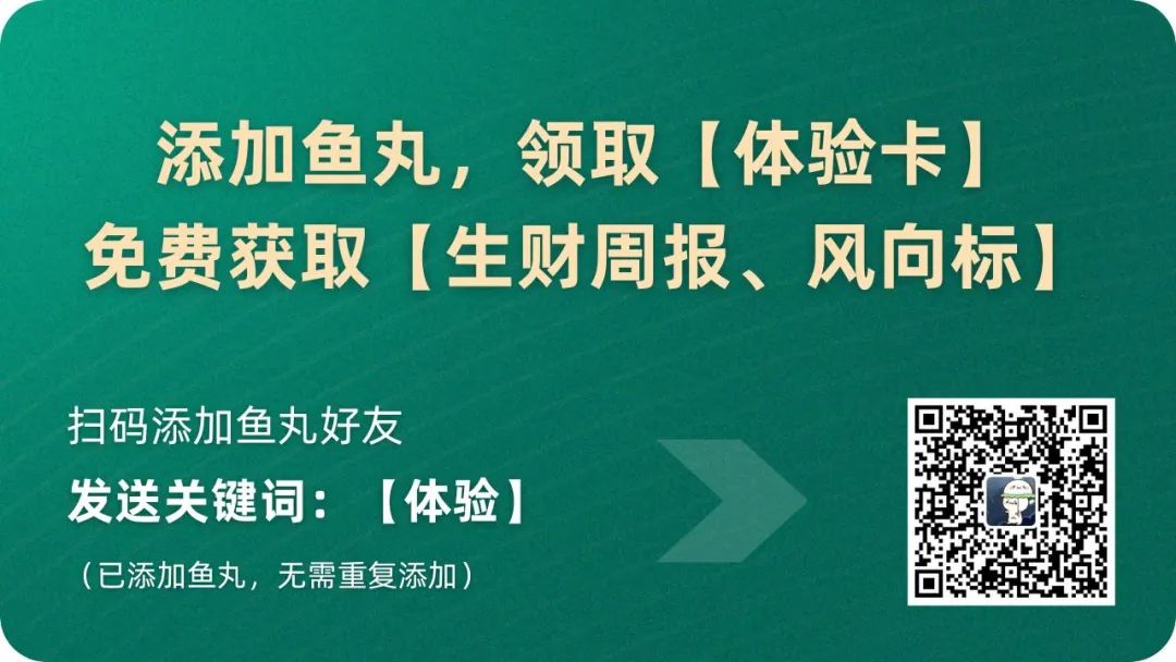 好产品一定具备“三个一”特性；小众蓝海项目，十天变现10000元丨生财周报