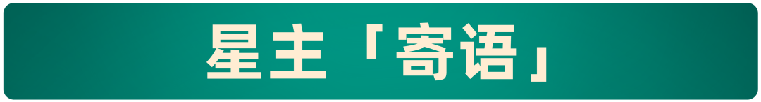 【倒计时 6 天】生财有术第六期