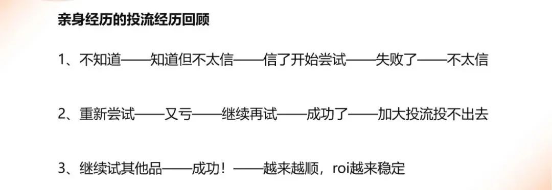 新人想做电商，哪个平台赚钱更容易？