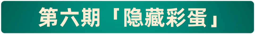 【倒计时 4 天】生财有术第六期