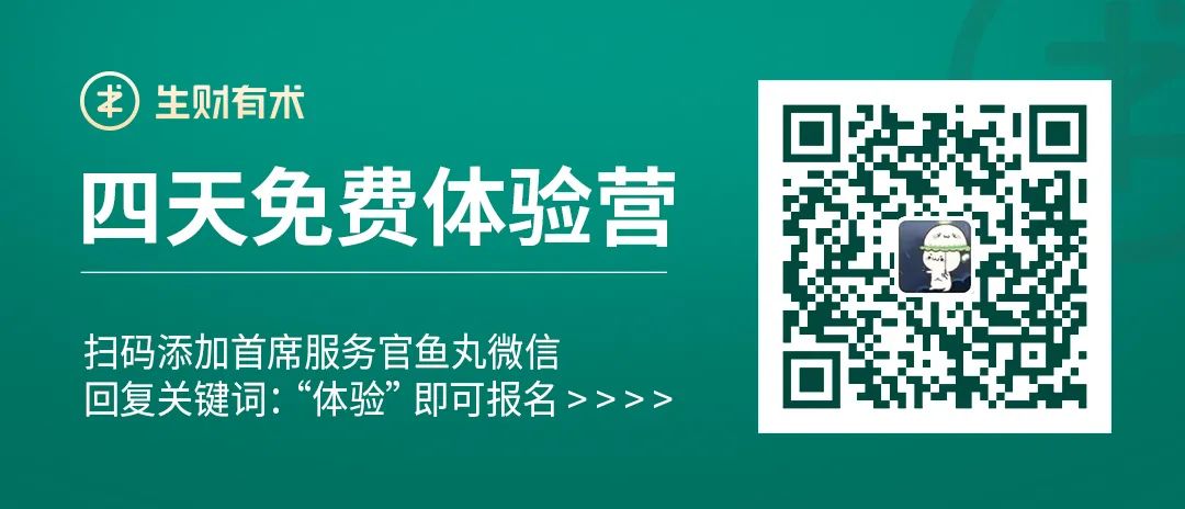 从打工族到淘宝蓝海卖家，我是如何实现稳定月入3w的？