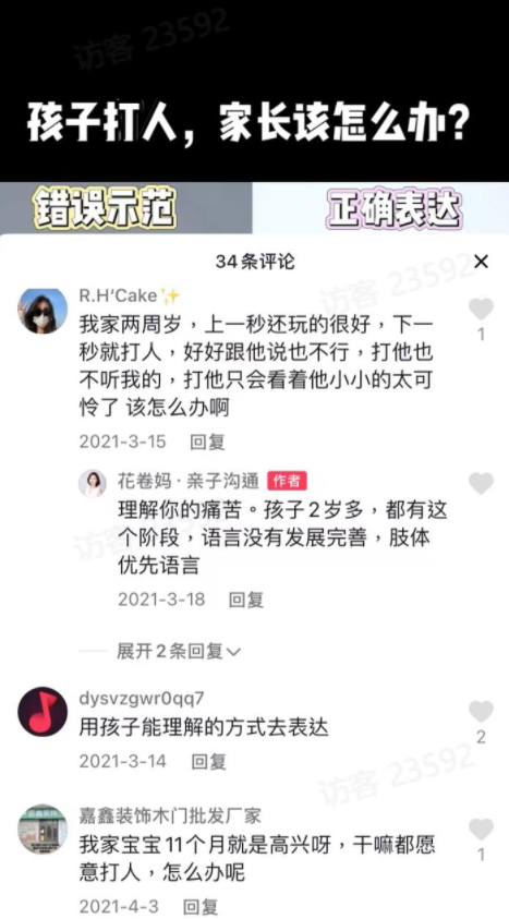 如何挖掘蓝海课程？分析了 17 万课程数据后，我得到了这 4 个思路