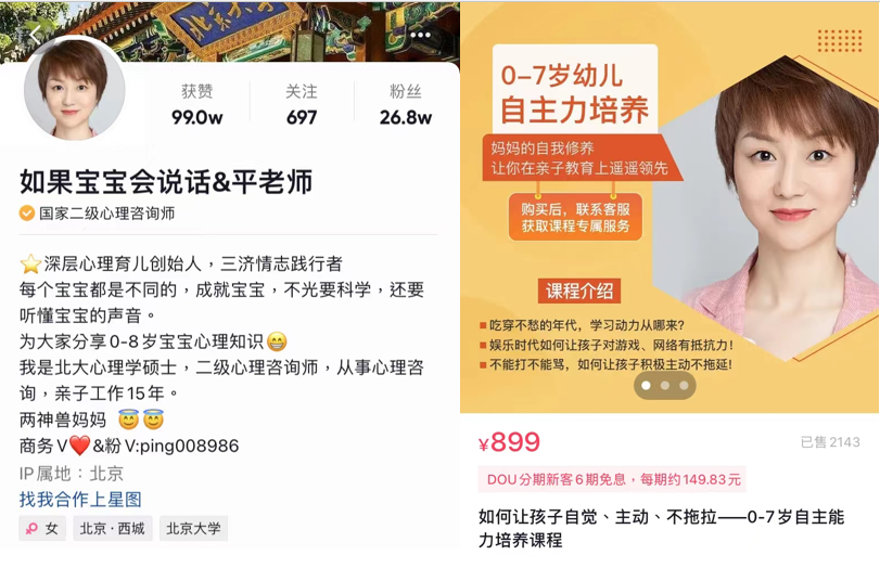 如何挖掘蓝海课程？分析了 17 万课程数据后，我得到了这 4 个思路