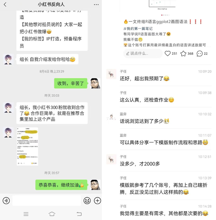 月航海实战｜第一周进度同步（0808-0814）"