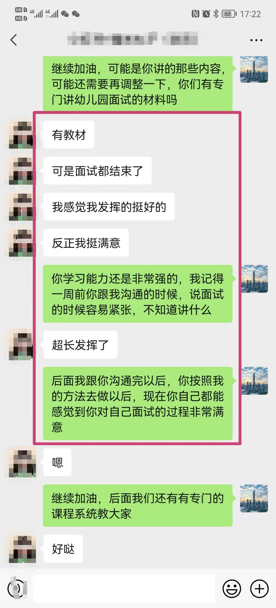 在小红书做「口才练习」打卡，一周涨粉 5.2 万，引流私域 1500 人，我的实战经验分享