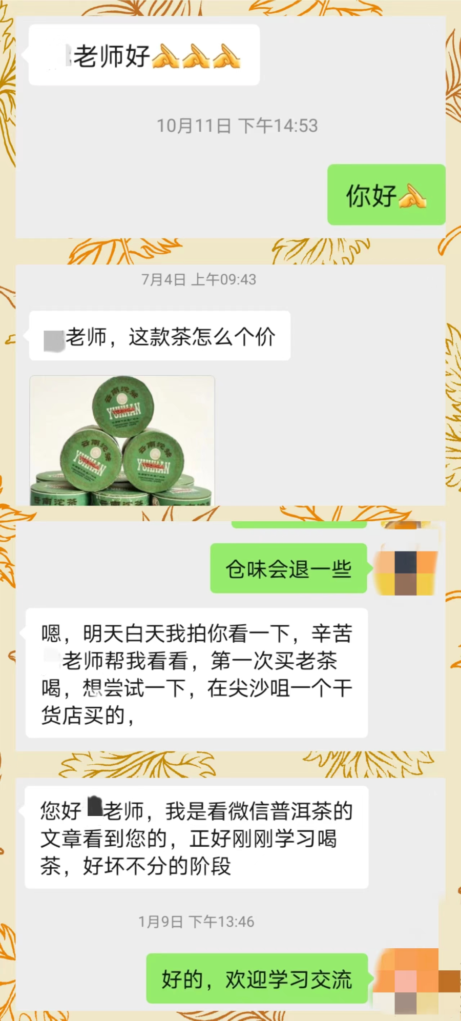 我如何制作优质小红书图文和变现感悟分享