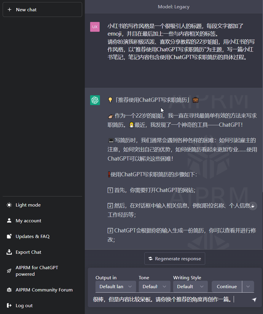 演示篇｜如何用chatgpt写一篇80分的小红书笔记？