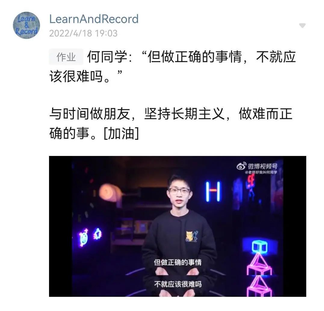 生财圈友的朋友圈长啥样？