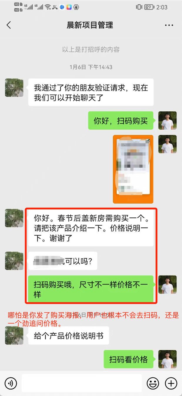 视频号视频带货还能做吗？分享我最近三个月赚20万的经验