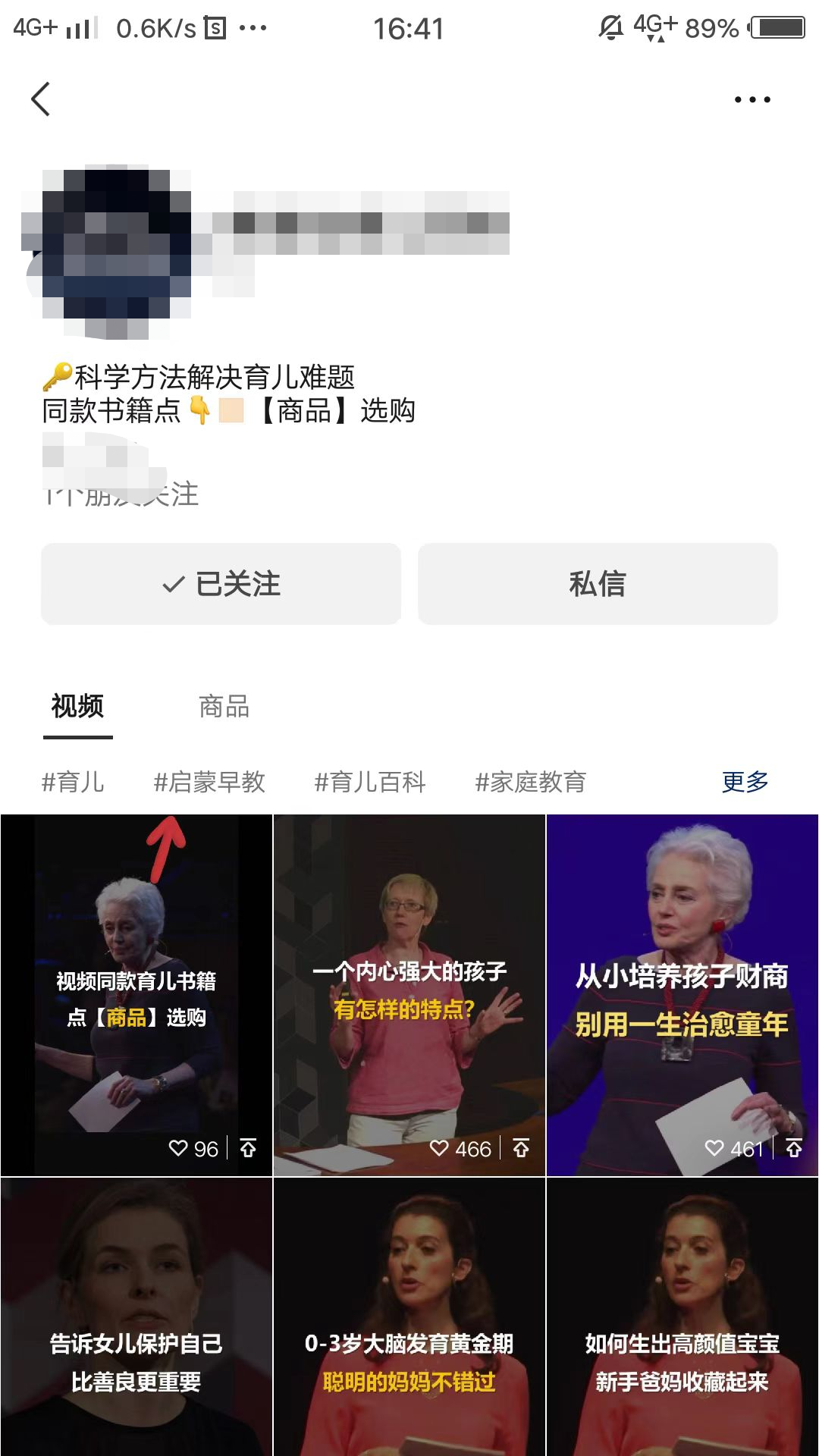 借助ai配音做英文育儿号月入2万多，我是怎么做到的?