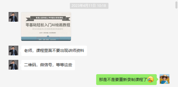 参加ai绘画航海后短视频涨粉过万，我是如何赚到副业第一桶金？