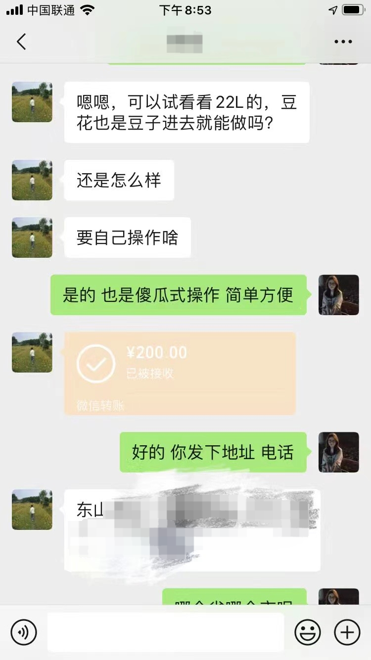 刷抖音搞出一个小项目，活该他赚钱