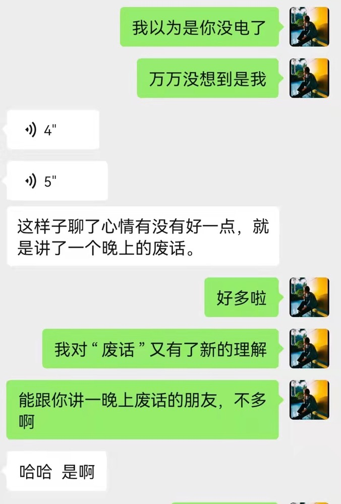 你好，我是编号6048圈友小焦，沉浸生财有术2年3个月，我是如何破圈成长的