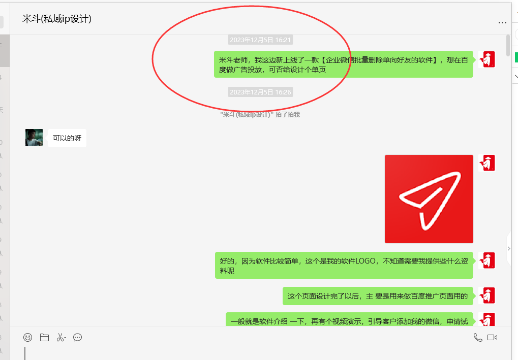 我是怎么意外挖出日入1000小项目的？