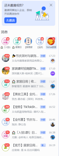 tiktok全托管的真相，“没用心”做却月入过万