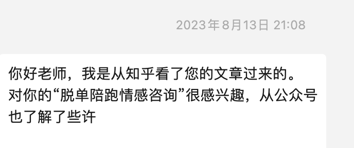 无意间发现个冷门小生意，月入3万