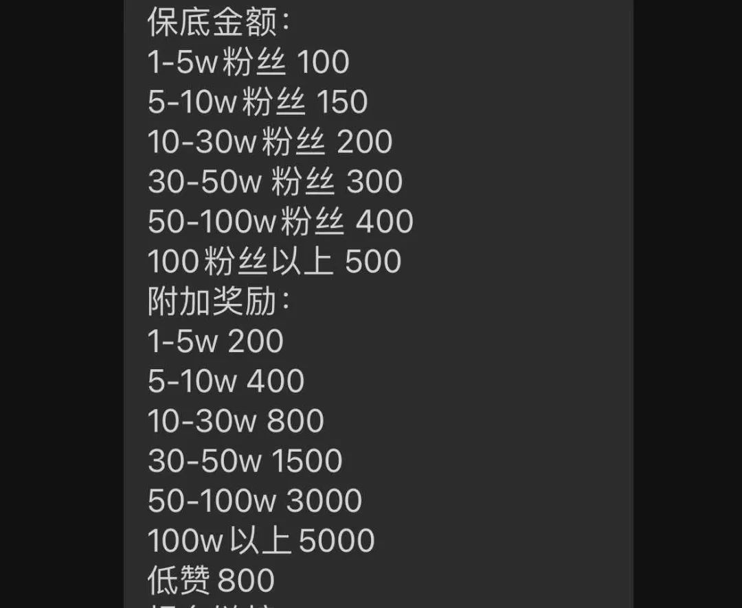 零基础引流38万公众号粉丝并成功变现，我是如何做抖音文案号的？