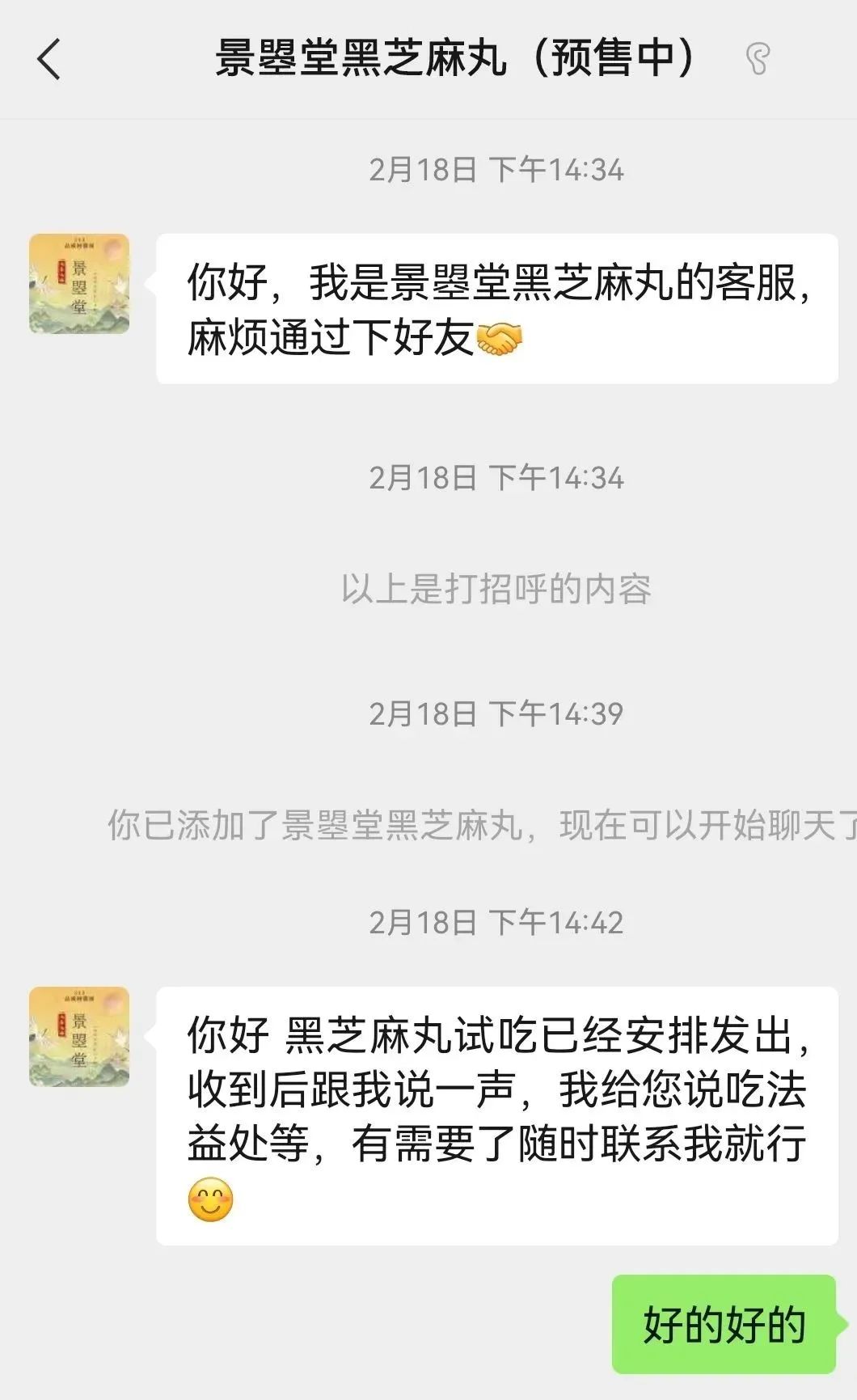 小红书店铺新手也能出单的3种带货方法，带货笔记也能做出上万点赞