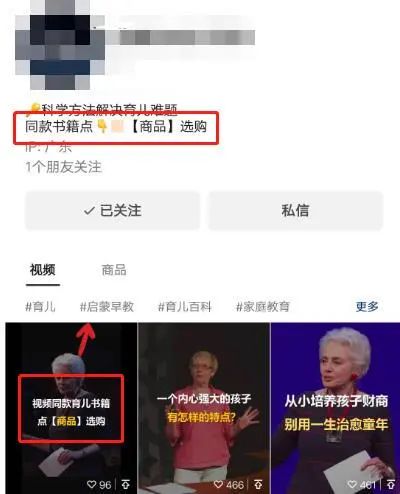 借助ai配音做英文育儿号月入2万多，我是怎么做到的?