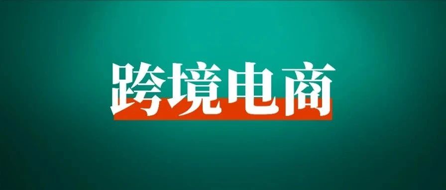 蓝海中的蓝海，这个海外小众定制项目，3个人做到日出千单