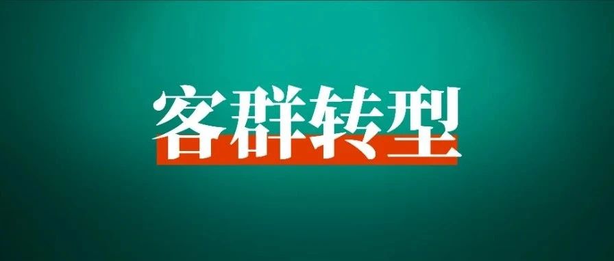 街边的普通茶室也能赚600万，靠的不只是喝茶