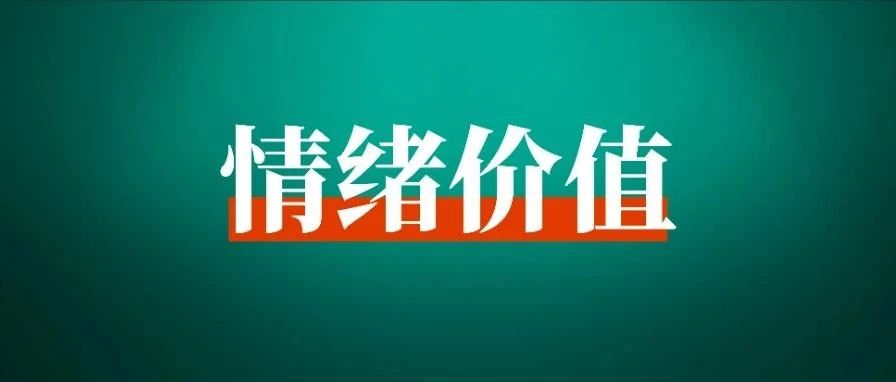 两年变现300万，分享一个私域高客单成交心法