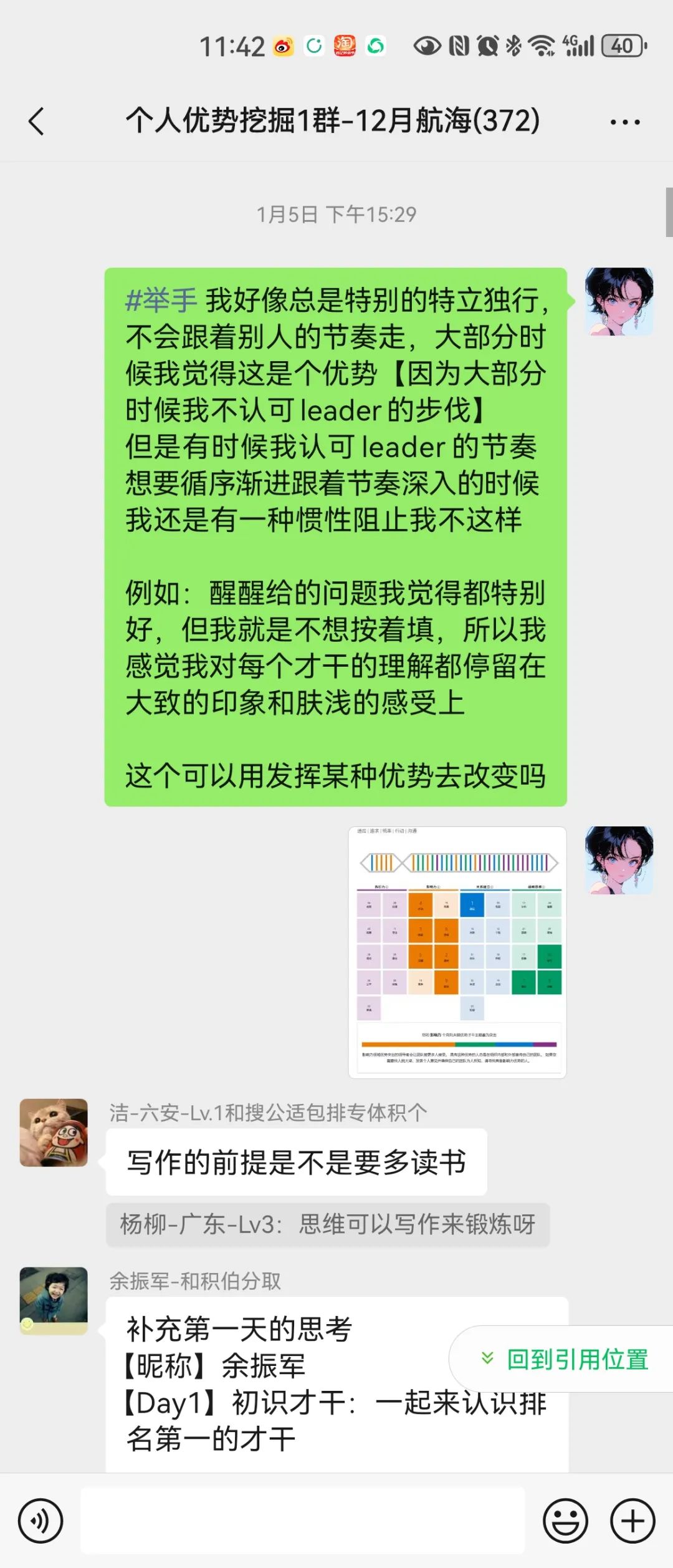 做项目最大的问题，就是太把自己当回事