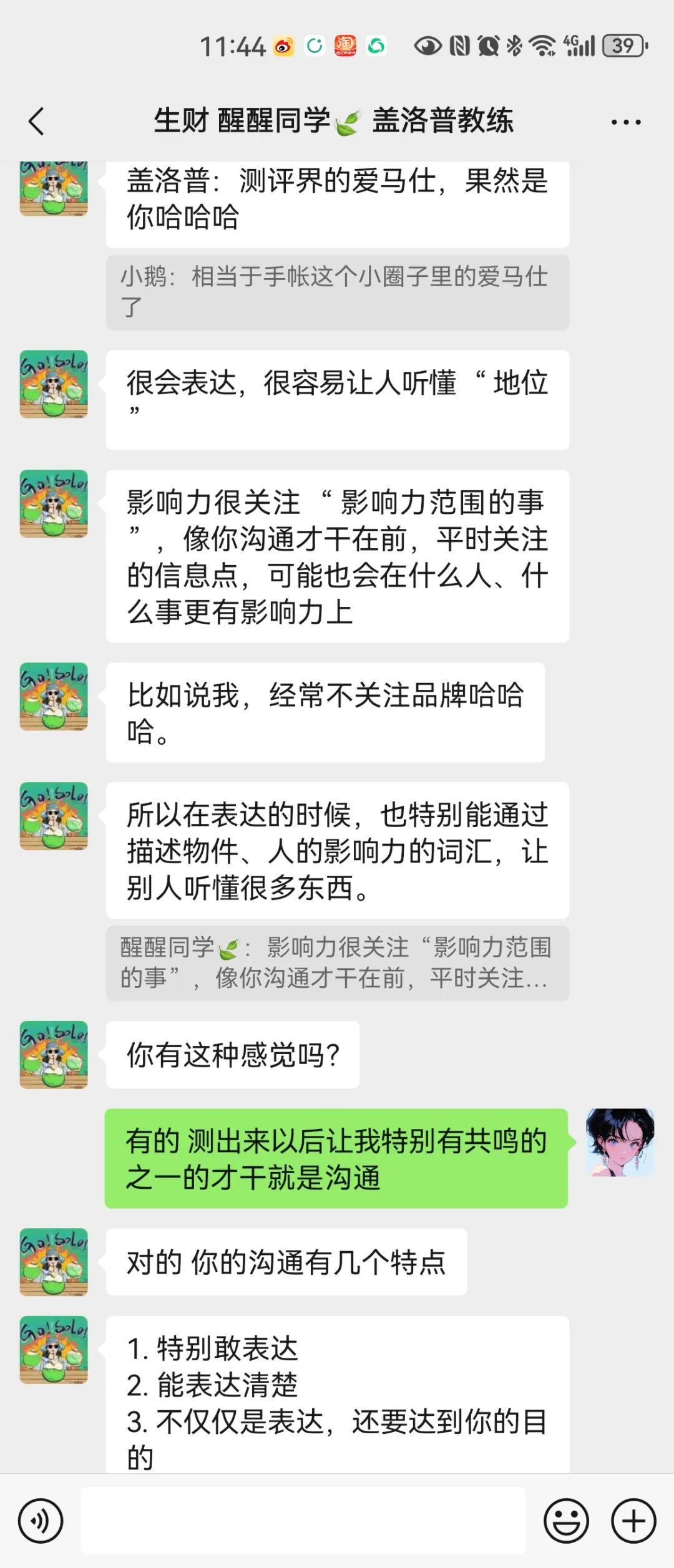 做项目最大的问题，就是太把自己当回事