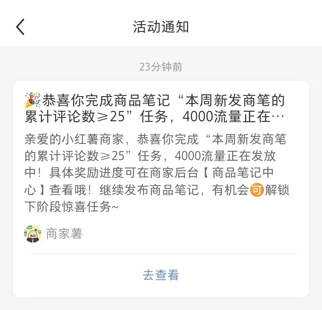 上班族做小红书，一个月引流1600人，我是怎么做到的？