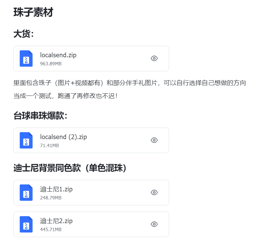 一天引流300 ，如何帮一家义乌工厂，打开小红书市场？