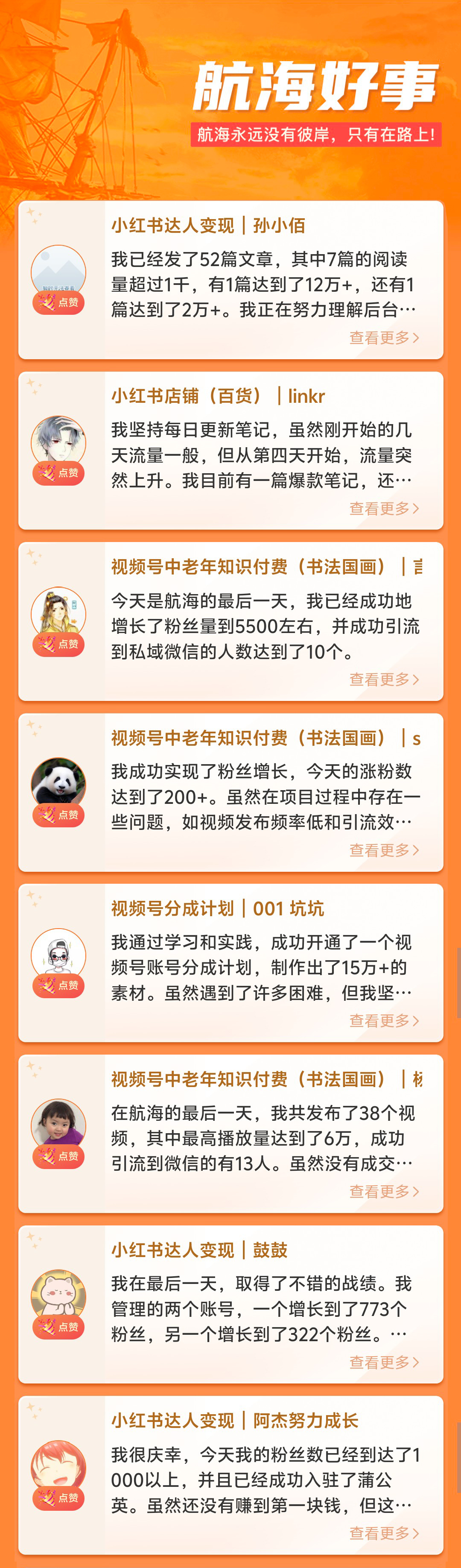 创业14年，我总结了7条最重要的赚钱原则