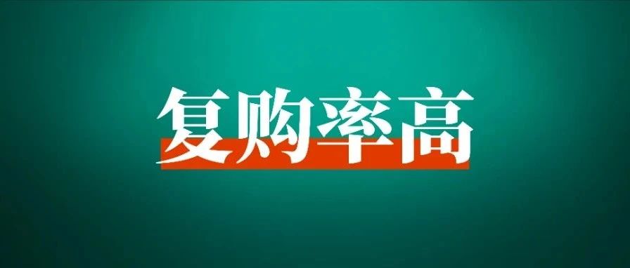 分享一个适合暑期布局的定制项目，成本低、复购高