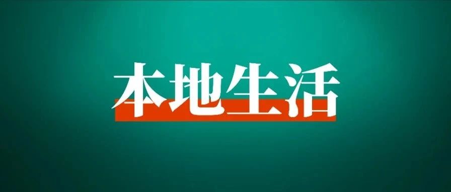 3人团队年入1000万，本地生活还能这么玩？